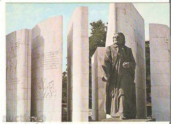 Carte poștală Bulgaria Bansko Monumentul Plovdiv 1 *