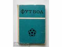 Fotbal - Wenceslas Angelov, Stoyan Petrov 1972