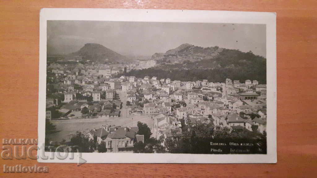 Παλιά καρτ ποστάλ Plovdiv 1934 Γενική άποψη.