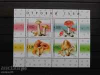 Bulgaria "Poisonous mushrooms" №4989 / 92 from BC 2011