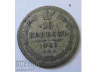 10 копейки сребро Русия 1903 - сребърна монета
