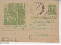 Vechea Carte poștală