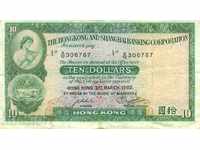 10 долара Хонг Конг и Шанхай 1982