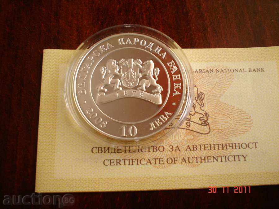 +++ 10 BGN 2008 130 Years of the Liberation of Bulgaria - Silver +++ with price 115.00 BGN | € 58.80 +++ 10 BGN 2008 130 Years of the Liberation of Bulgaria - Silver +++ with price 115.00 BGN | € 58.80