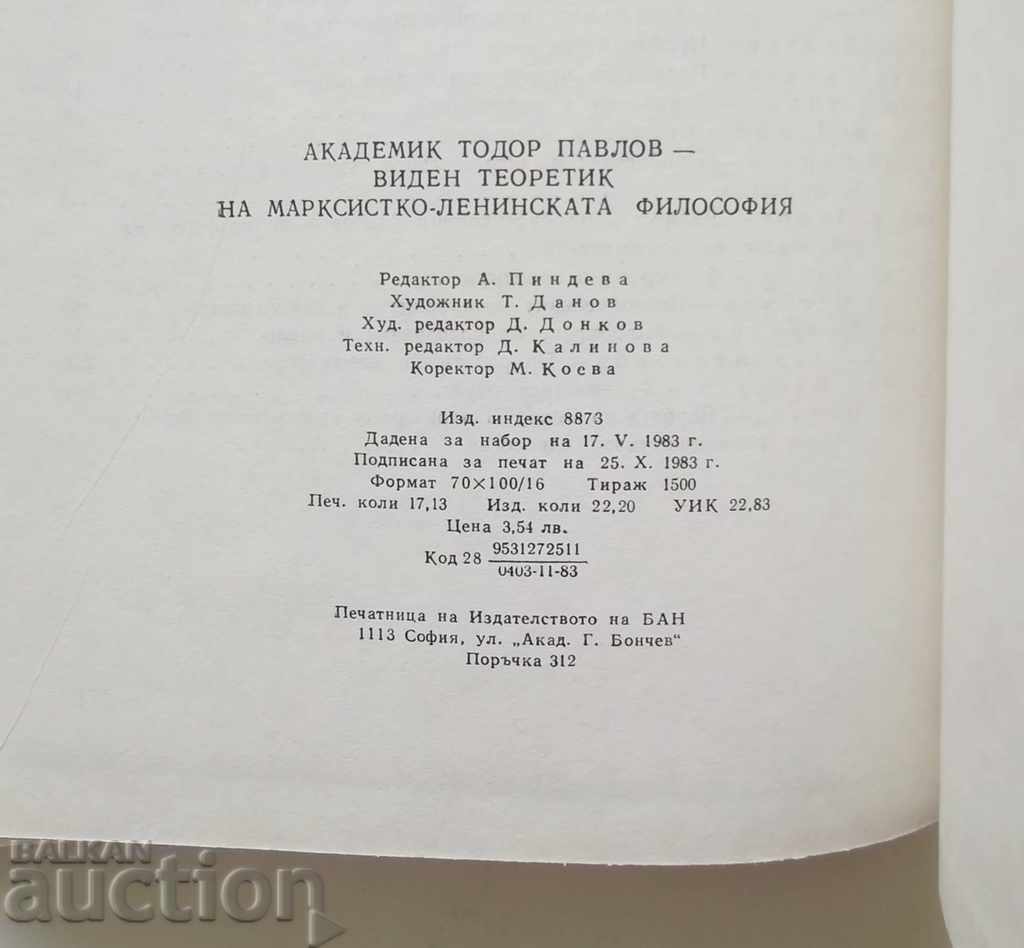 Delivery of Todor Pavlov, a theoretician of Marxist-Leninist philosophy Delivery of Todor Pavlov, a theoretician of Marxist-Leninist philosophy