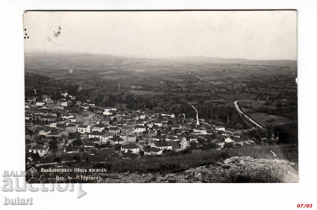 ПК Царство България 1937 Ивайловград Пътувала