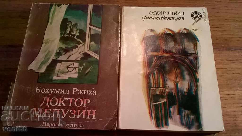 două romane