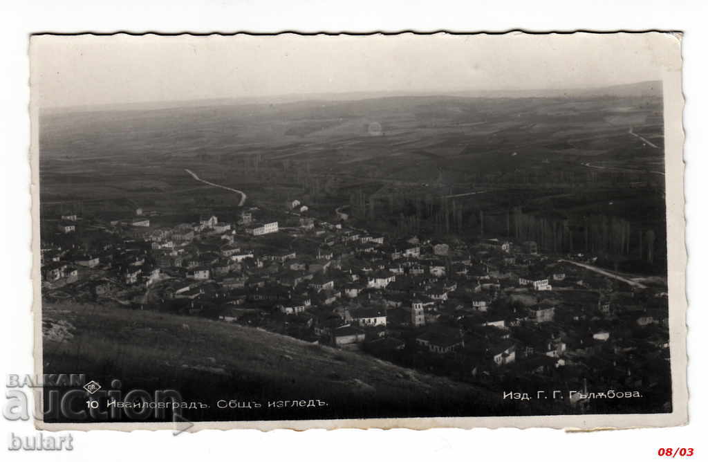 Postcard Kingdom of Bulgaria Traveling Ivaylovgrad 1938