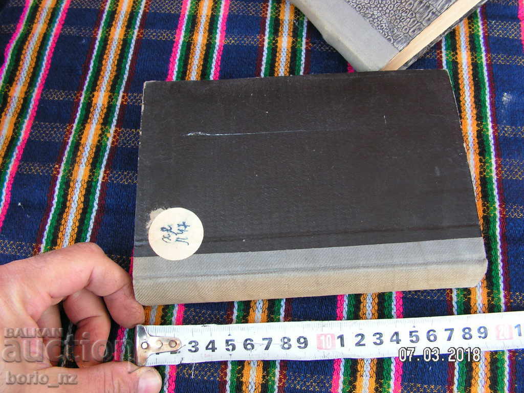 9029. LEMONT WORKSHOP 5 THOM with price 18.00 BGN | € 9.20 9029. LEMONT WORKSHOP 5 THOM with price 18.00 BGN | € 9.20