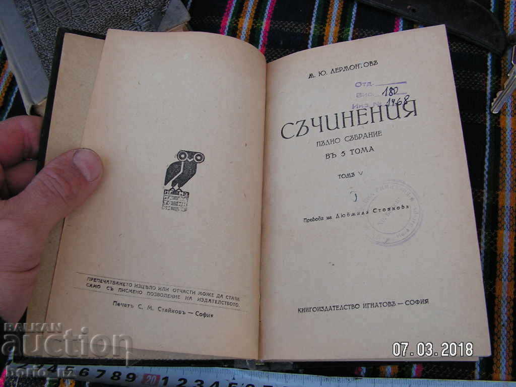 Auction 9029. LEMONT WORKSHOP 5 THOM Auction 9029. LEMONT WORKSHOP 5 THOM