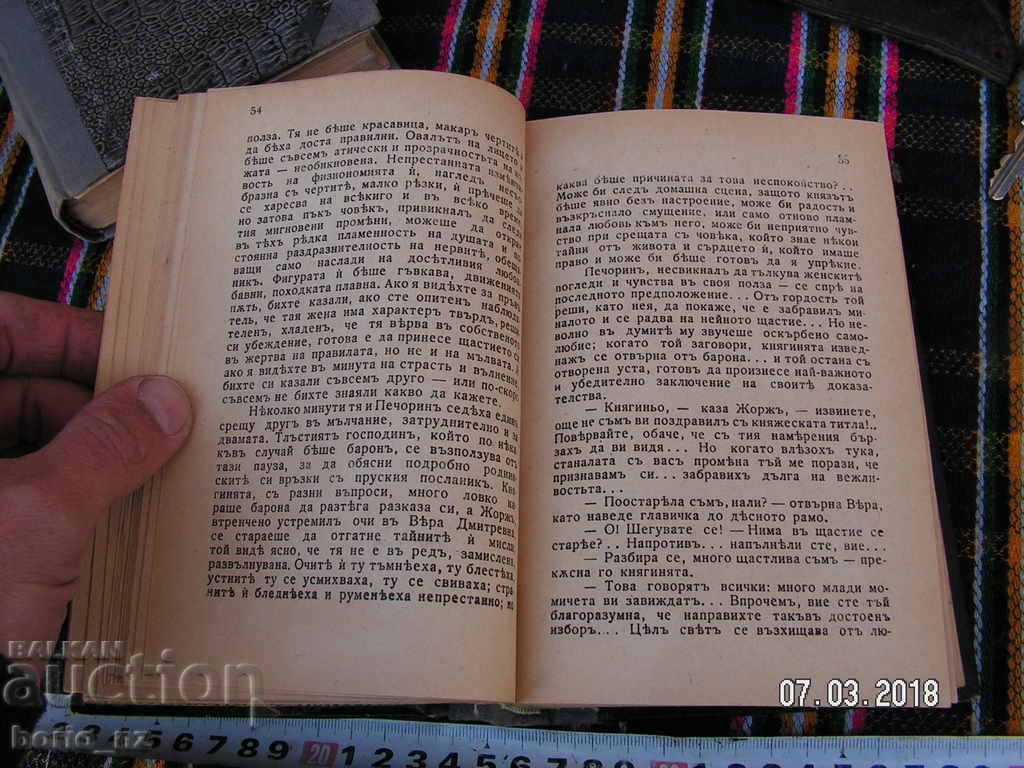 Delivery of 9029. LEMONT WORKSHOP 5 THOM Delivery of 9029. LEMONT WORKSHOP 5 THOM