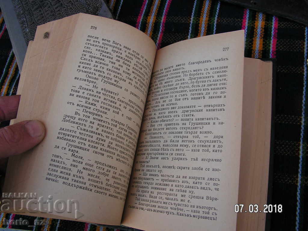 9029. LEMONT WORKSHOP 5 THOM - 5 9029. LEMONT WORKSHOP 5 THOM - 5