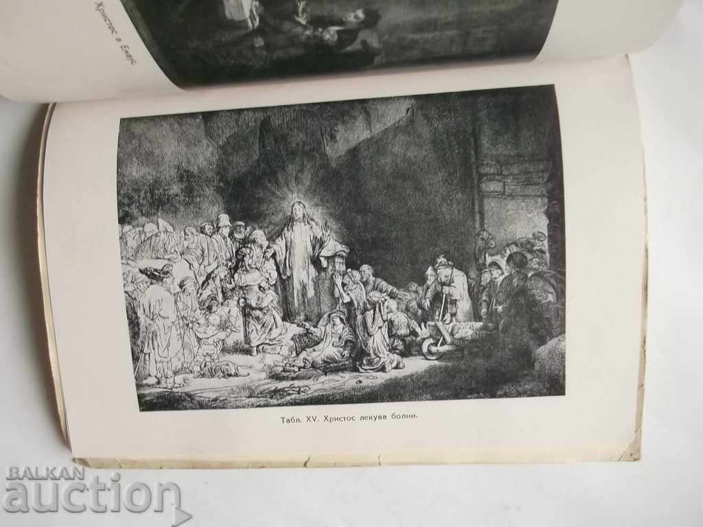 Rembrandt - Nikolay Raynov 1946 - 5