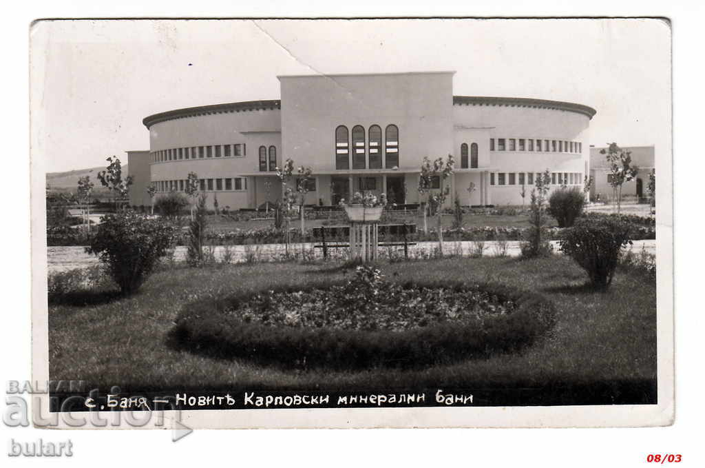PK Kingdom Bulgaria 1932 imagini Banya Karlovo Travel