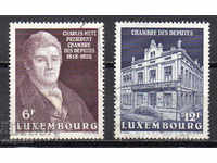 1987 Luxembourg. Βουλή των Αντιπροσώπων.
