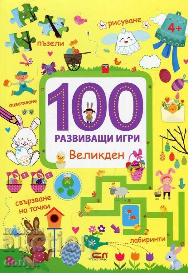 100 developing games: Easter
