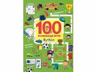 100 развиващи игри: Футбол