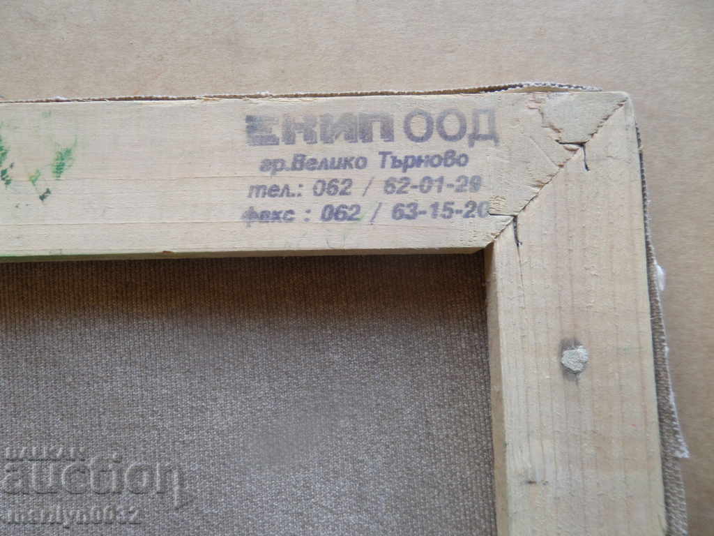 Auction Painting painting Auction Painting painting