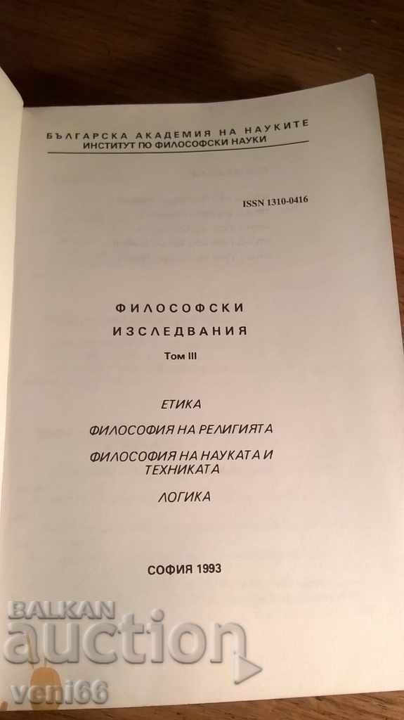 Auction Philosophical Research - College Auction Philosophical Research - College