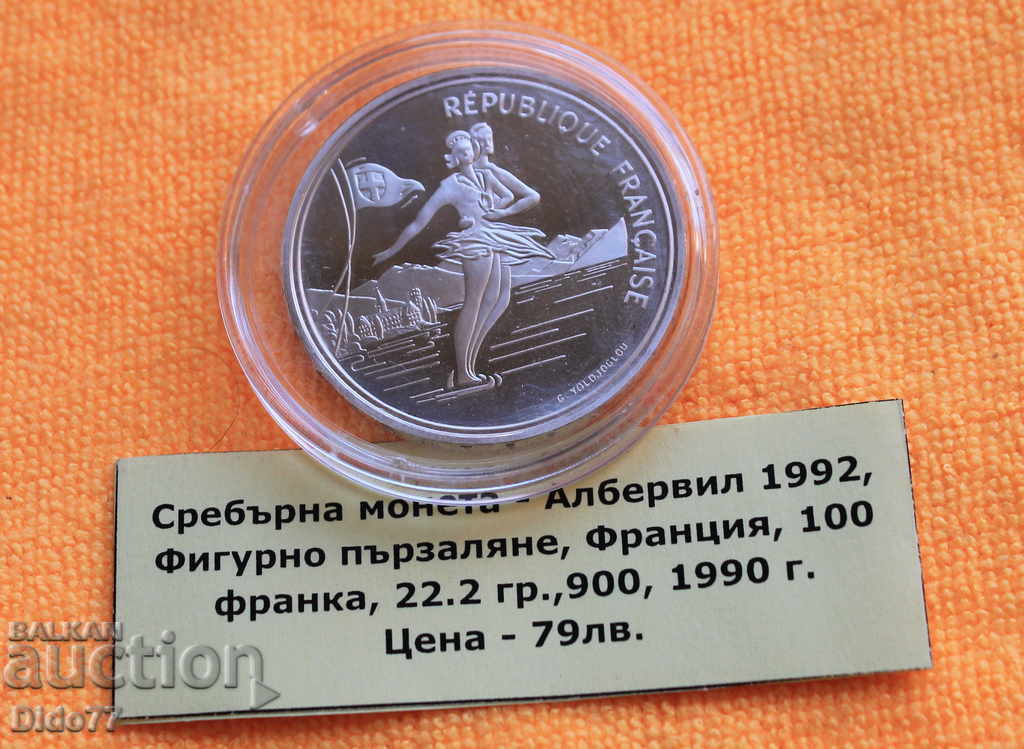 1989 100 francs, France, silver, Olympic, rare