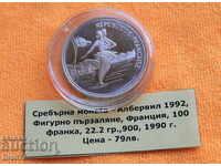 1989 г- 100 франка, Франция, сребро, олимпийска, рядка