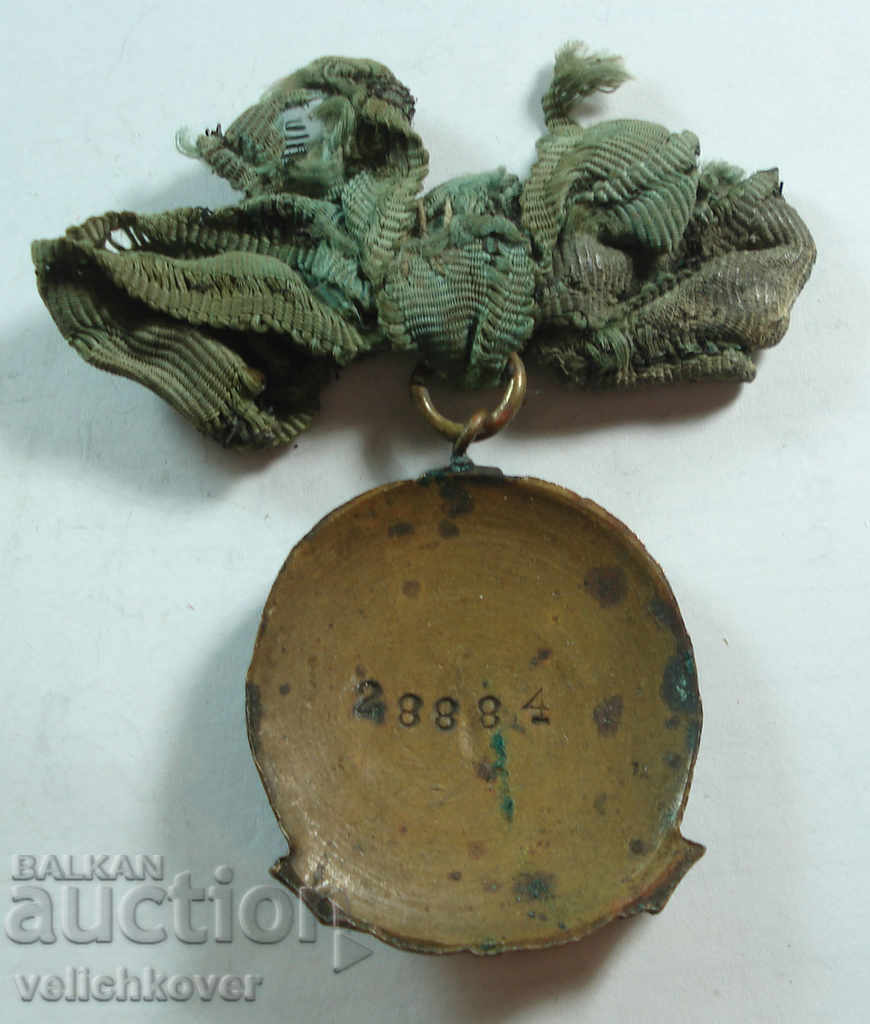 19376 Bulgaria Order For Mother Glory ІІІ degree with number with price 12.00 BGN | € 6.14 19376 Bulgaria Order For Mother Glory ІІІ degree with number with price 12.00 BGN | € 6.14