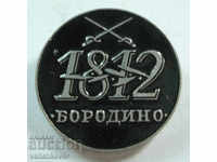 19394 СССР знак Бородино 1812г. Наполеон