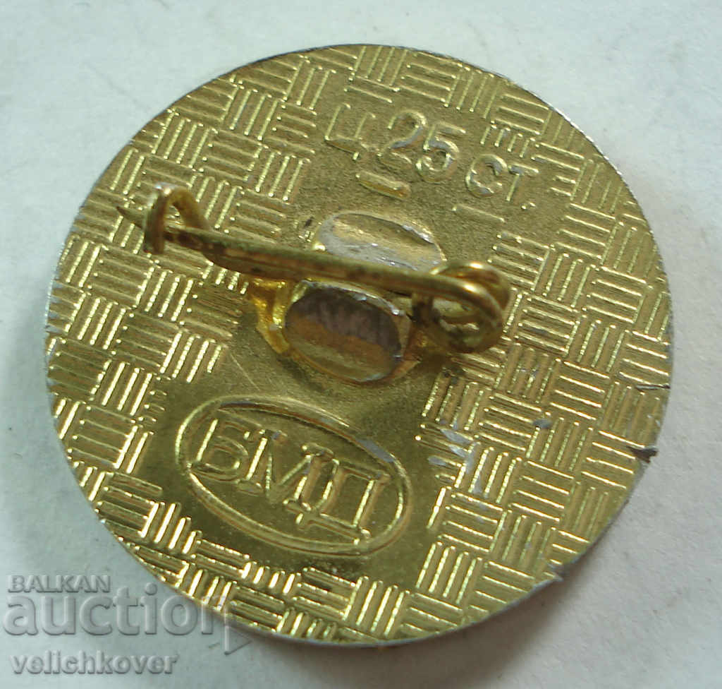 19397 Bulgaria sign Rila Monastery with price 2.00 BGN | € 1.02