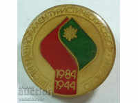 19405 България знак VІ Национален туристически събор 1984г.