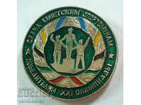 19407 USSR glory of the Soviet Olympians XXI Olympiad 1976