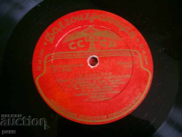 Auction D 01550-3 J. Россини Севильский цирюльник Auction D 01550-3 J. Россини Севильский цирюльник