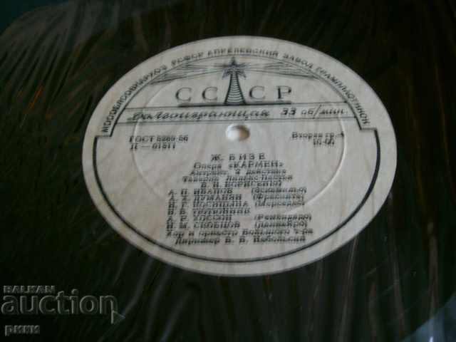 Auction D 01510-3 Bizet G. Carmen 3 of 4 LP Auction D 01510-3 Bizet G. Carmen 3 of 4 LP