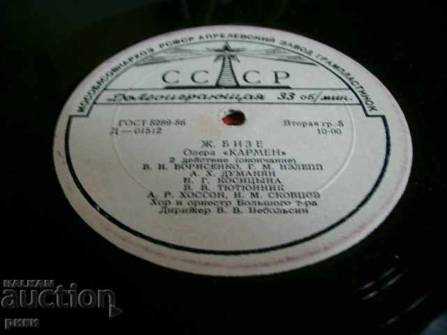 Delivery of D 01510-3 Bizet G. Carmen 3 of 4 LP Delivery of D 01510-3 Bizet G. Carmen 3 of 4 LP