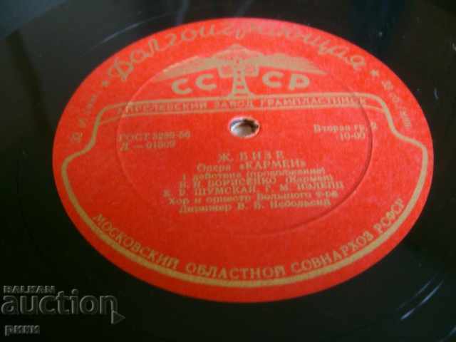 D 01510-3 Bizet G. Carmen 3 of 4 LP - 5 D 01510-3 Bizet G. Carmen 3 of 4 LP - 5