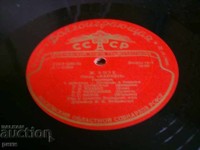 D 01510-3 Bizet G. Carmen 3 of 4 LP - 6 D 01510-3 Bizet G. Carmen 3 of 4 LP - 6