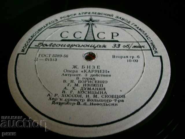 D 01510-3 Bizet G. Carmen 3 din 4 LP