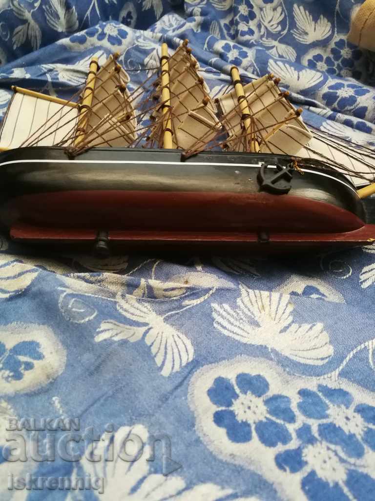 Δημοπρασία πλοίο Δημοπρασία πλοίο