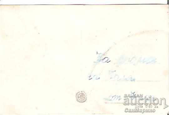 Map Bulgaria Varna Walk by Sea * with price 1.70 BGN | € 0.87 Map Bulgaria Varna Walk by Sea * with price 1.70 BGN | € 0.87