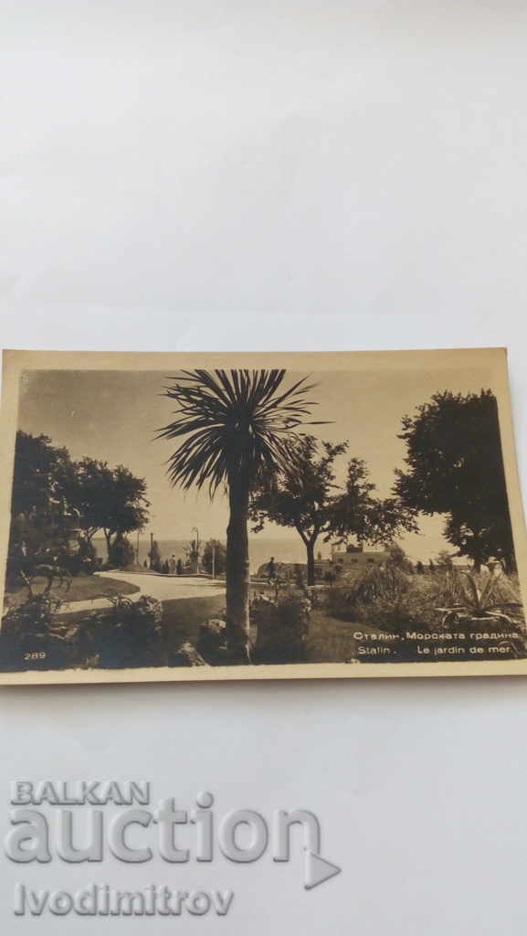 Καρτ ποστάλ Στάλιν Sea Garden 1950