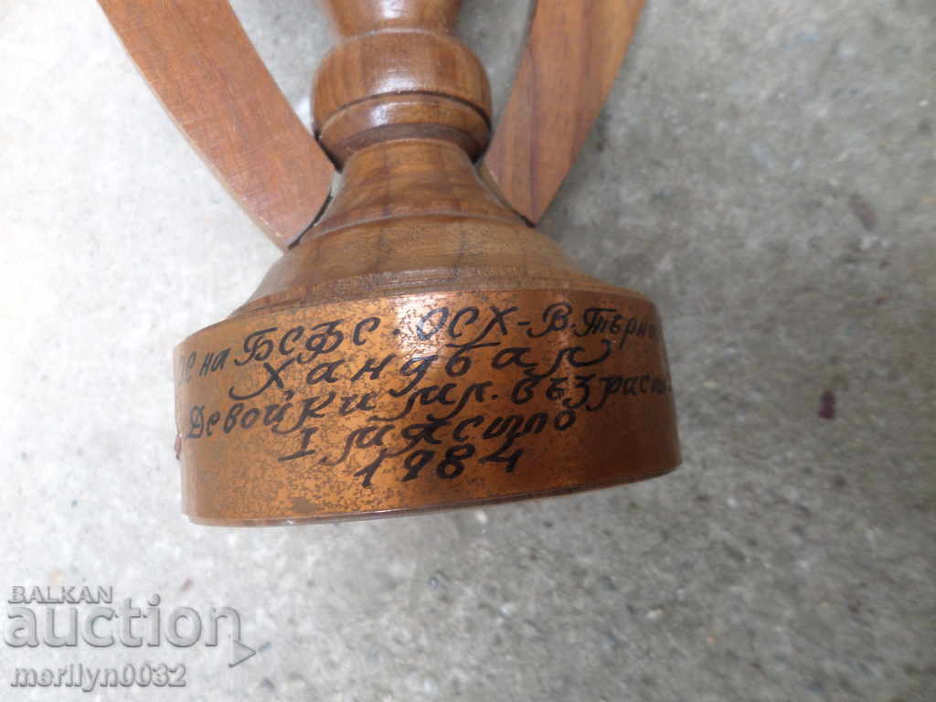 Wooden prize draw, winner, laureate, excellent with price 49.00 BGN | € 25.05 Wooden prize draw, winner, laureate, excellent with price 49.00 BGN | € 25.05