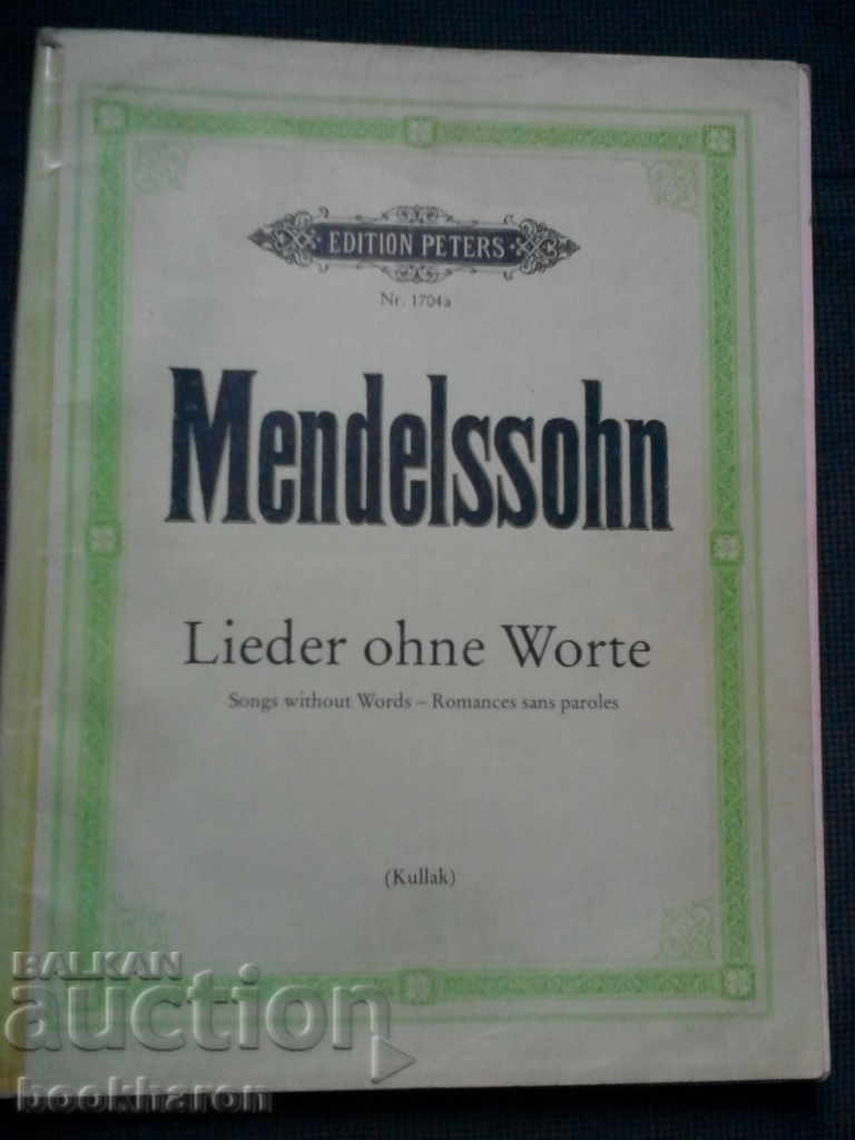 Mendelssohn: Τραγούδια χωρίς λόγια