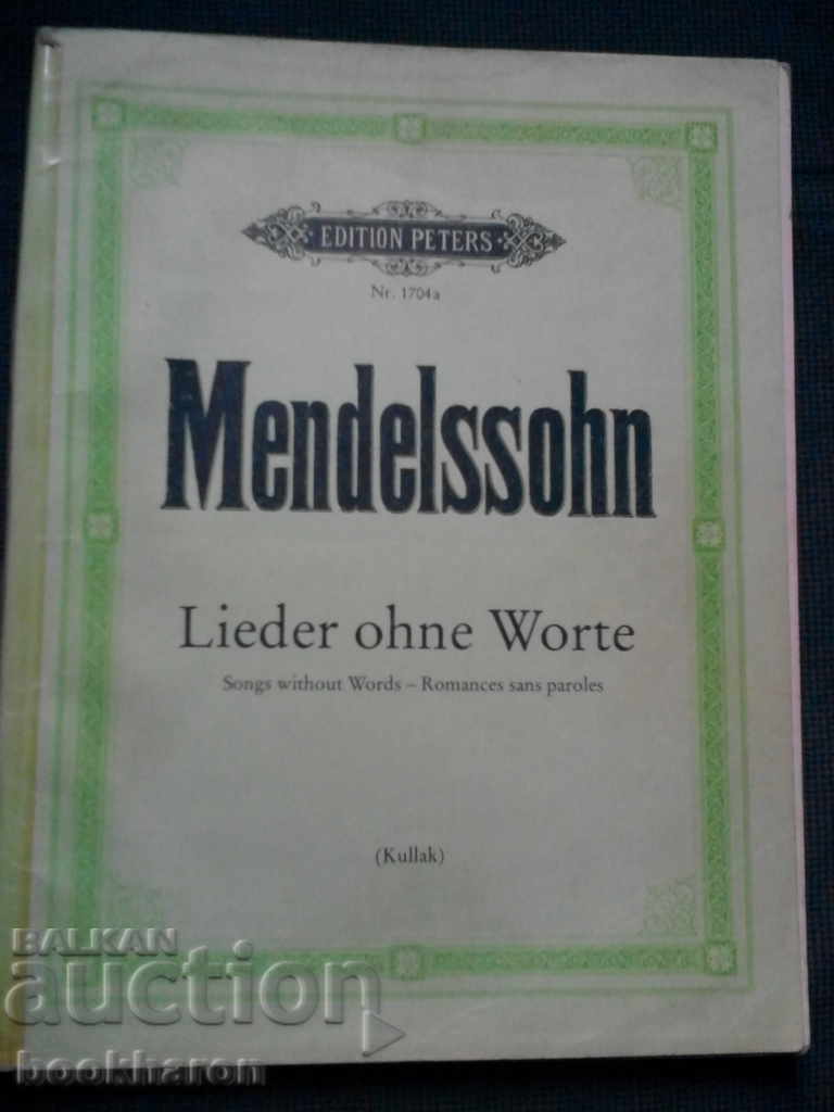 Mendelssohn: Cântece fără cuvinte Mendelssohn: Cântece fără cuvinte