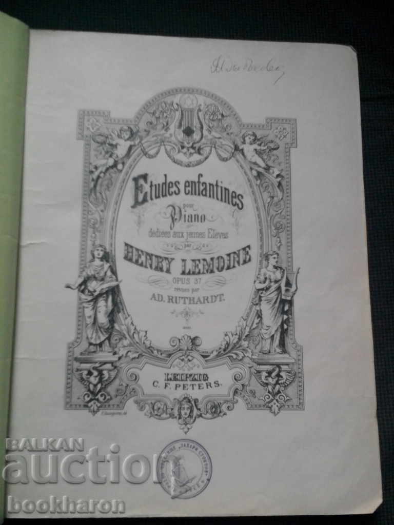 Δημοπρασία Lemoyn: Οικογένειες με σπουδή