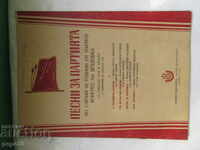 CANTECE PENTRU PARTY / 60 de ani de la Congresul buzludja / -1951g
