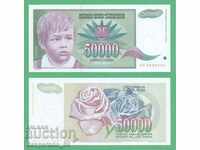 (¯ ° '•., YUGOSLAVIA 50 000 dinars 1992 UNC ¼.' ')