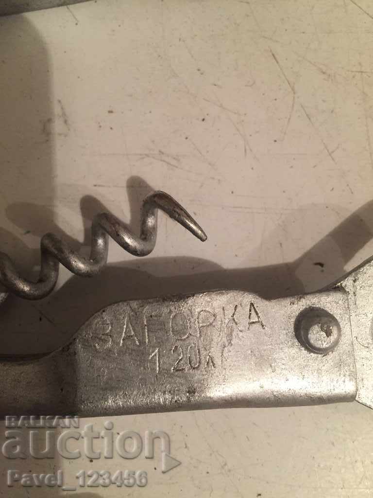 SOC lot with price 4.99 BGN | € 2.55 SOC lot with price 4.99 BGN | € 2.55