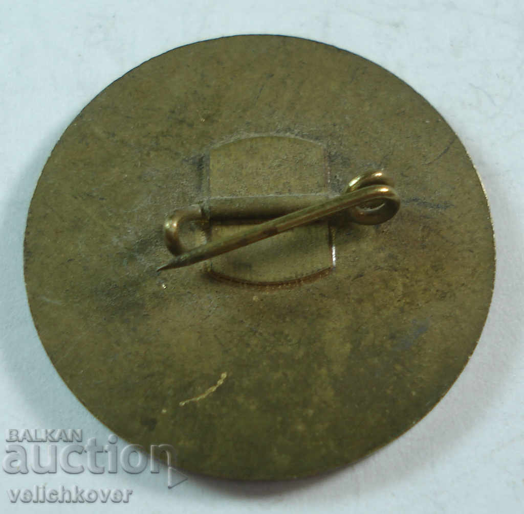 19412 Bulgaria sign IV National Tourist Board 1974 with price 2.00 BGN | € 1.02