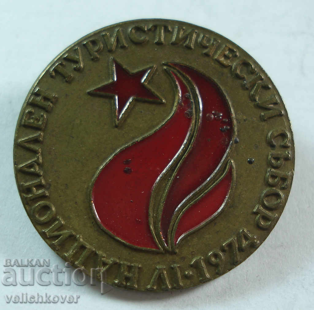 19412 България знак IV Национален туристиески събор 1974г.