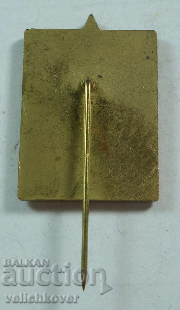 19421 Bulgaria flag 6th Congress BTC Tourist Union with price 2.00 BGN | € 1.02 19421 Bulgaria flag 6th Congress BTC Tourist Union with price 2.00 BGN | € 1.02