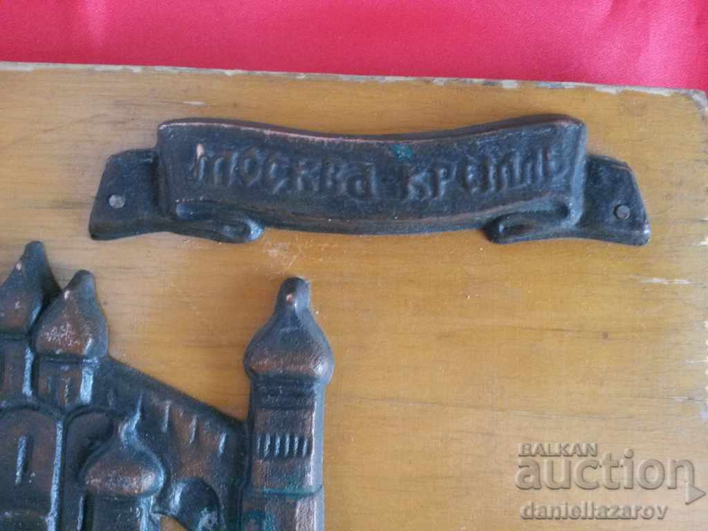 Vechea imagine socială Pano MOSCOVA, KREMLIN! cu preț 26.00 BGN | € 13.29